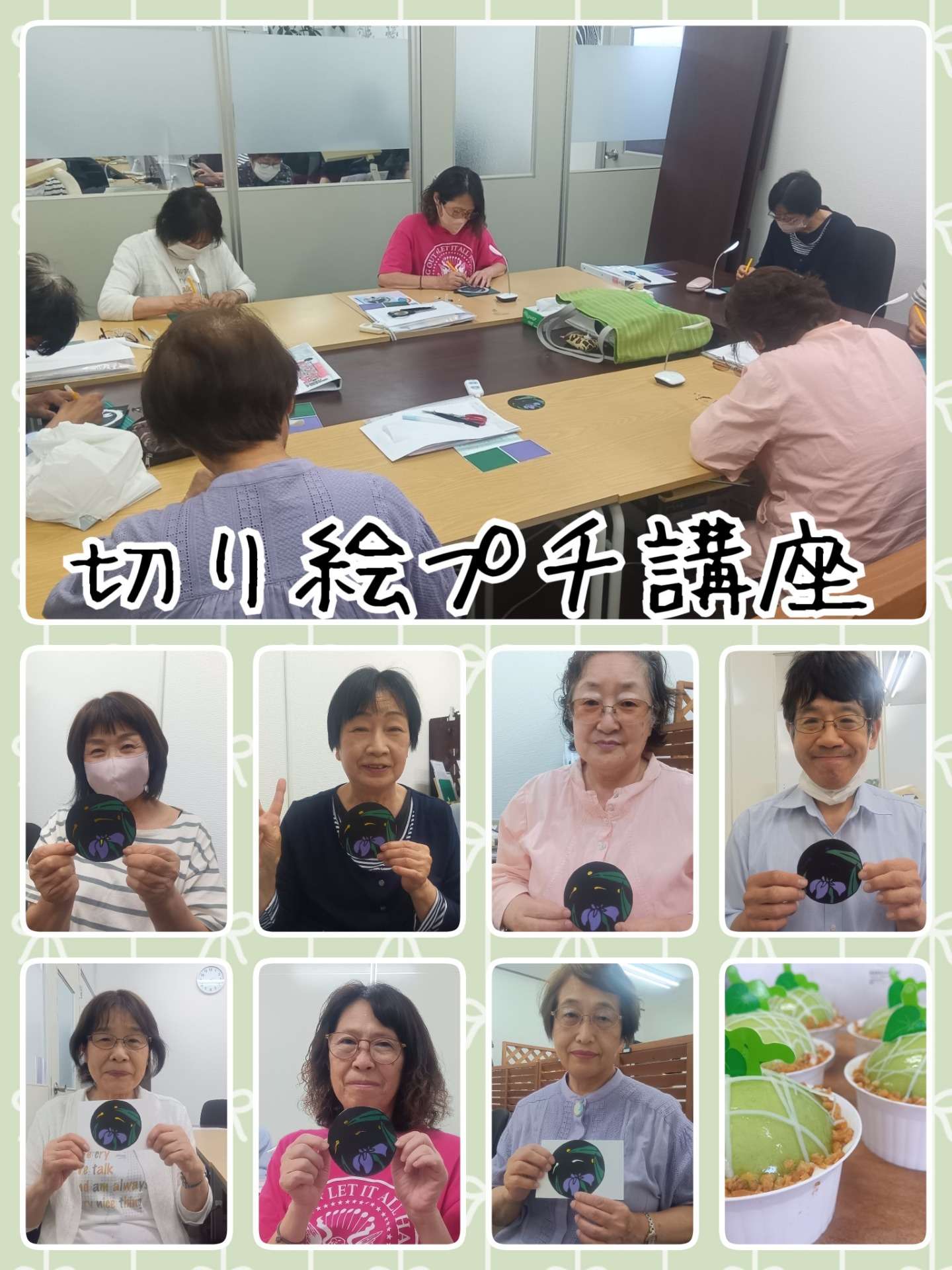 【切り絵講座】｜ひだまり近江八幡教室