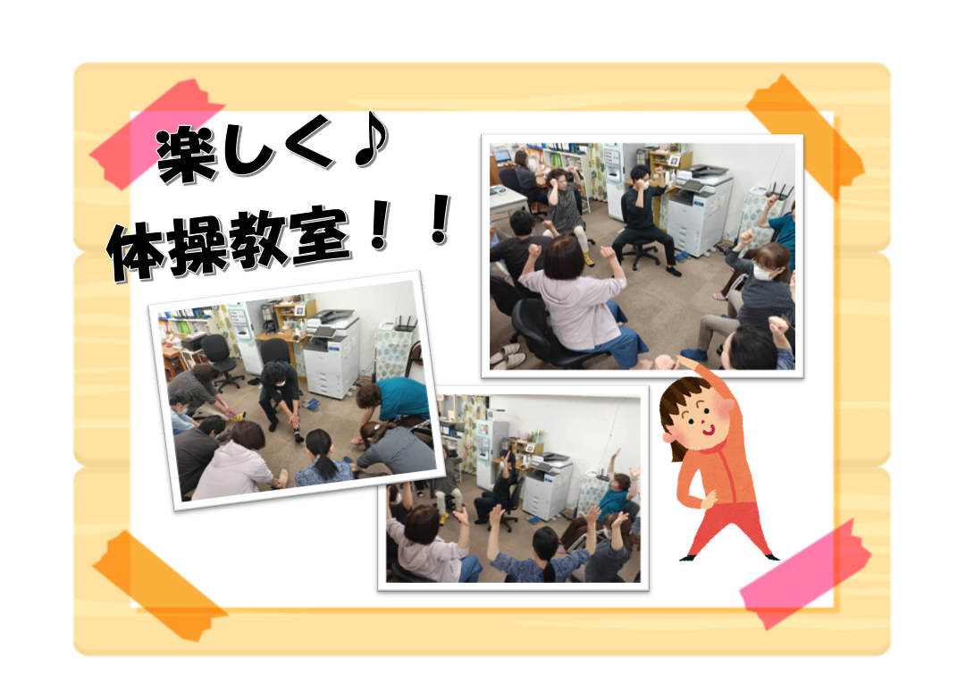 【健康講座定期開催】｜ひだまり高島教室