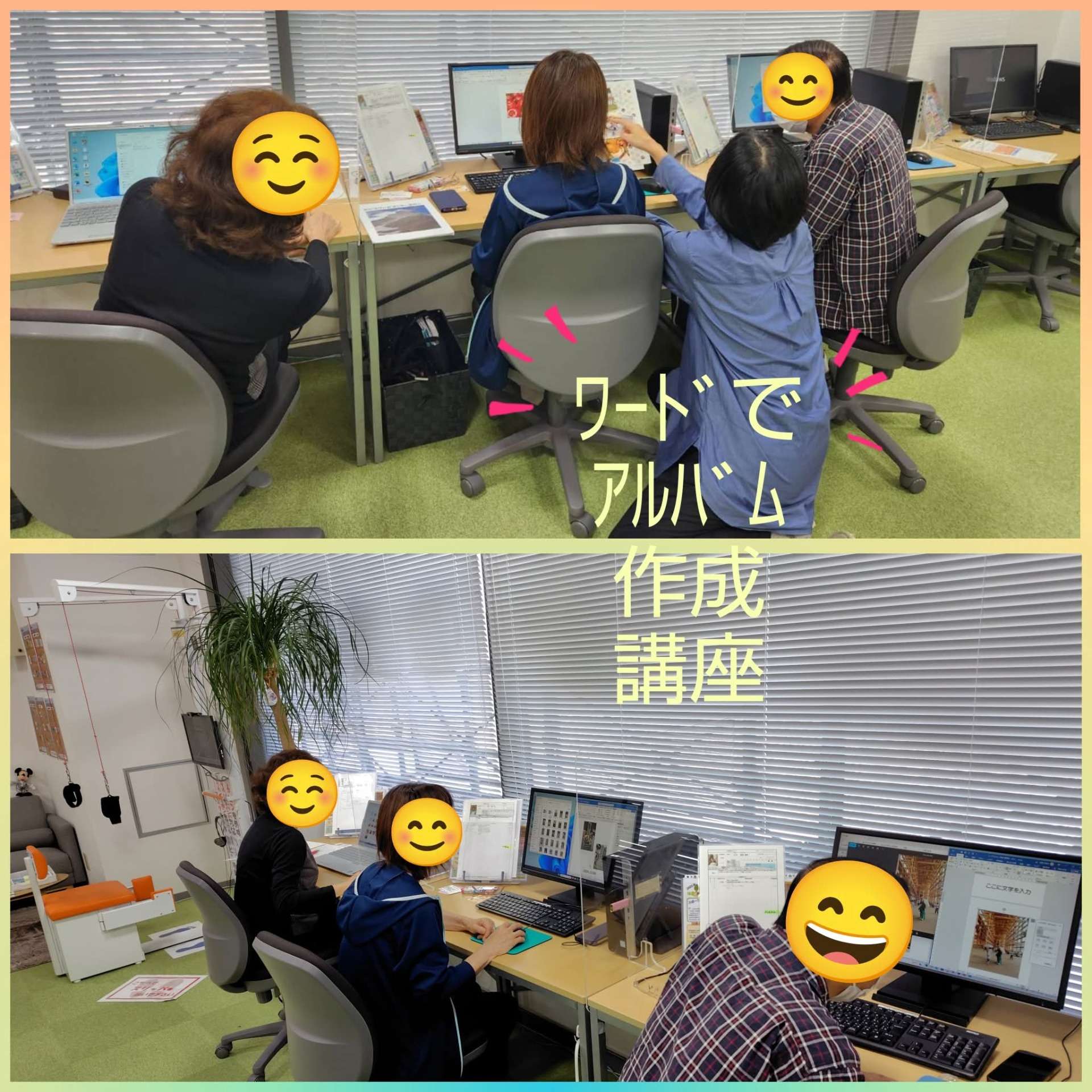 【プチ講座の様子】ひだまり三田教室