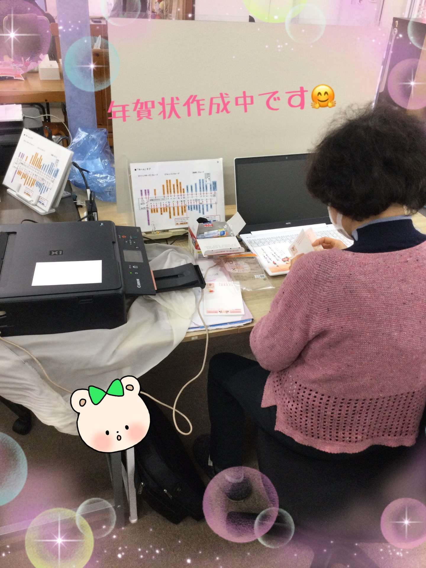 【年賀状作成中です。】｜ひだまり高島教室
