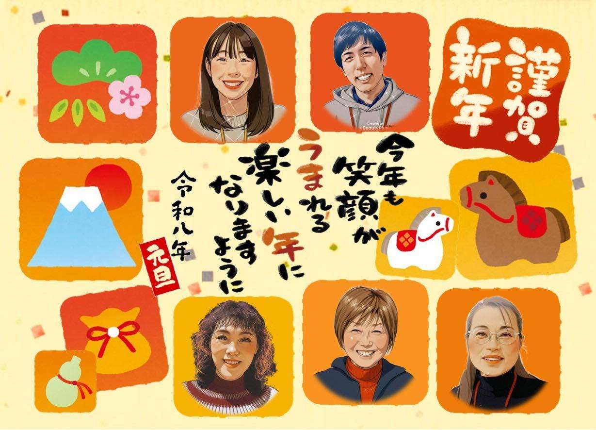 【あけましておめでとうございます】｜ひだまり水口教室
