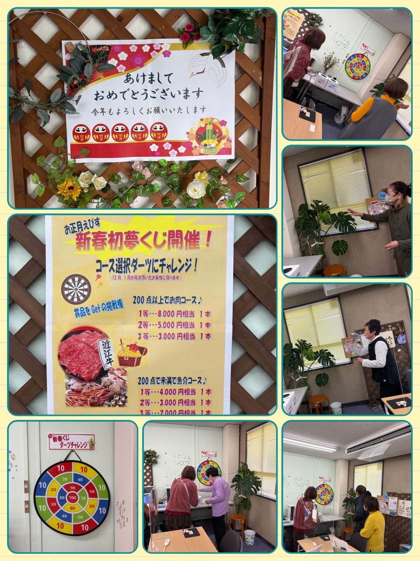 【初夢くじコース選択ダーツ🎶】｜安土教室