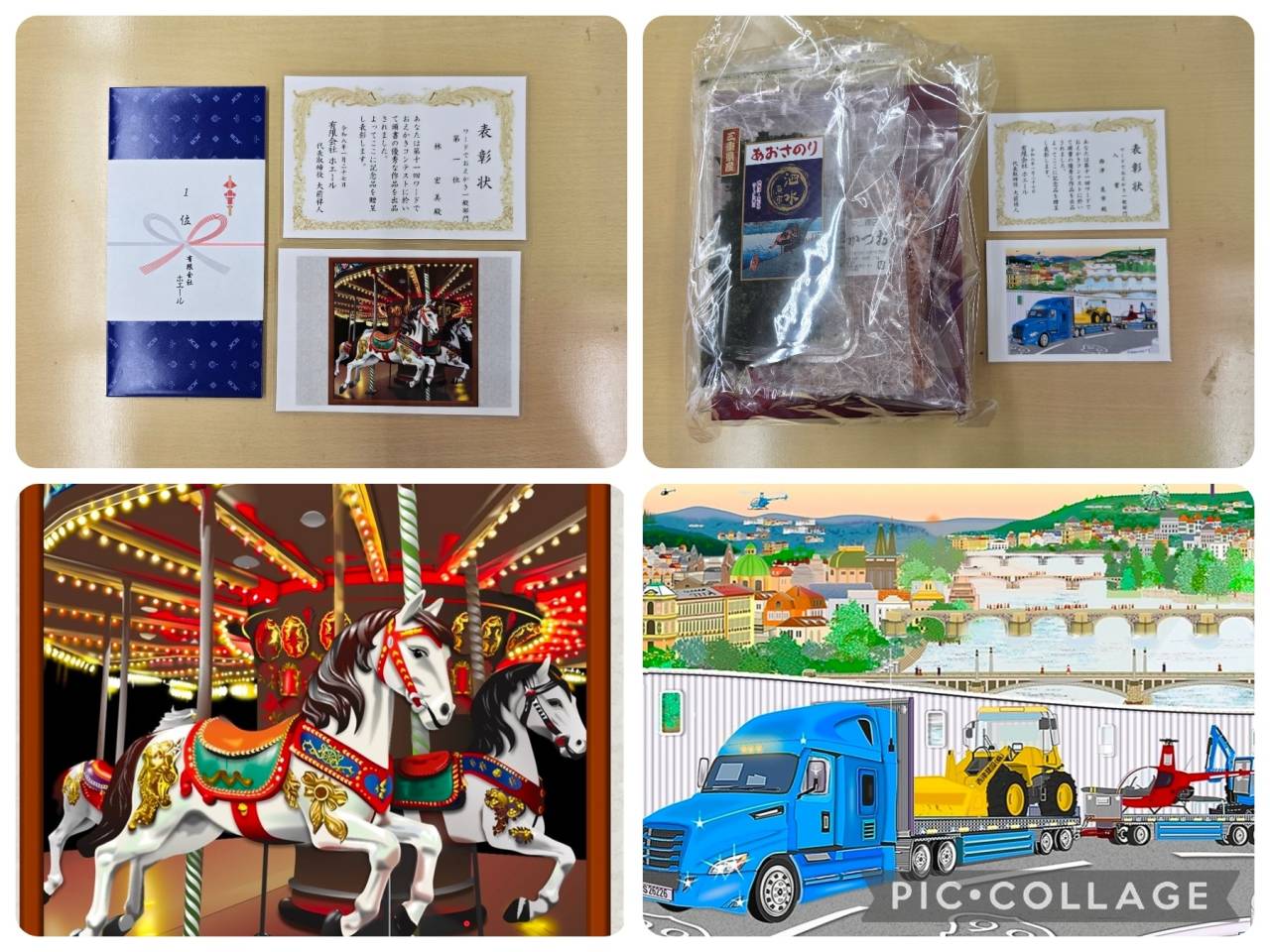 【ホエールワードでお絵かき結果】｜安土教室