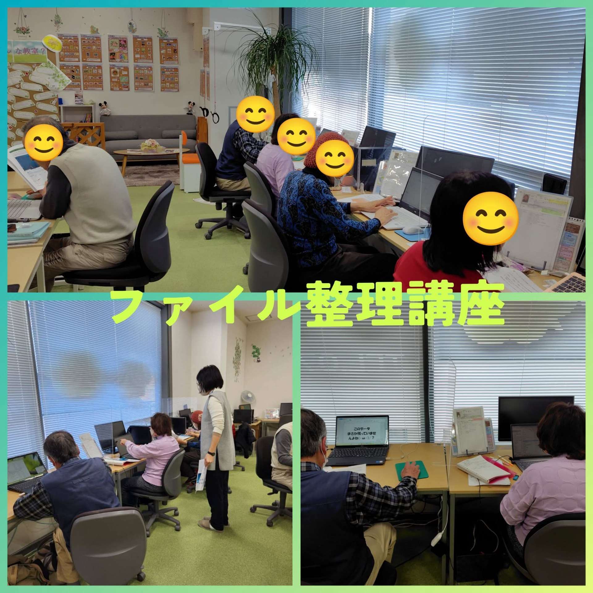 【プチ講座の様子】ひだまり三田教室