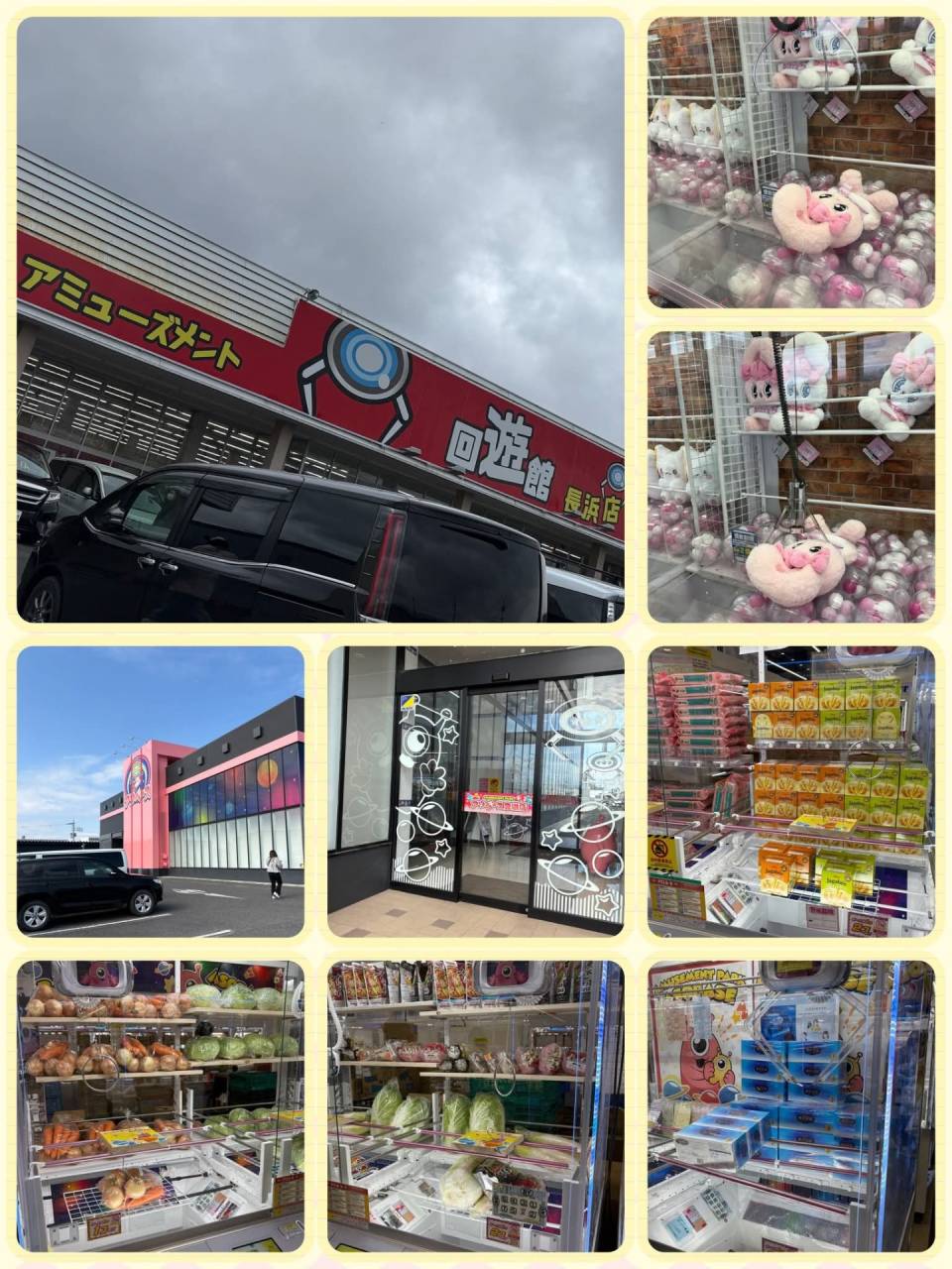 【お安くGetできるかも】｜安土教室