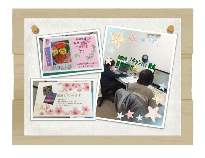 【プチ講座】｜ひだまり高島教室