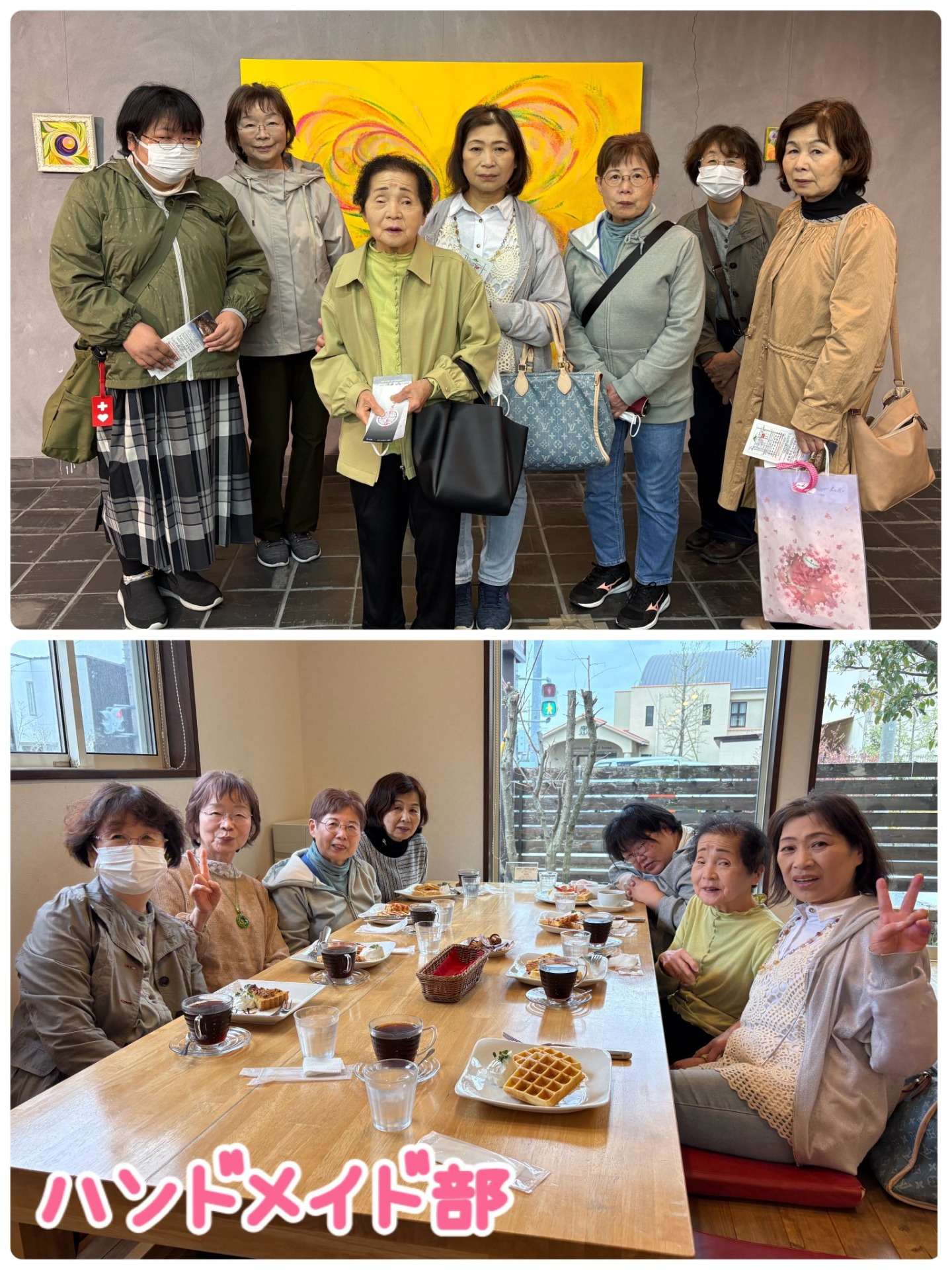 【ハンドメイド部 お出かけ】|ひだまり近江八幡教室