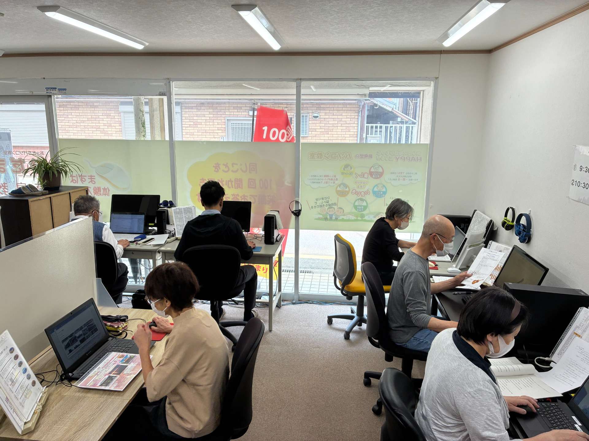 【満員御礼♪】ひだまり高島教室