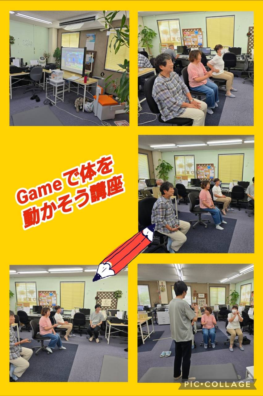 【ゲームで体を動かそう講座】|安土教室