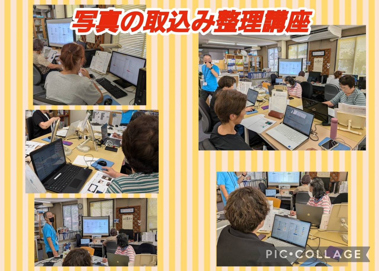 【写真の取込み整理講座】|安土教室