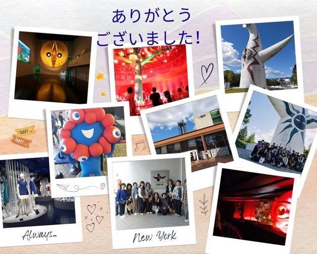 【日帰りバス旅行】｜ひだまり水口教室
