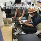 【スマホ講座開催中】ひだまり高島教室